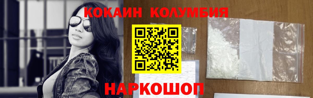 Кириши  Кокаин Боливия  даркнет сайт  Вход с VPN 