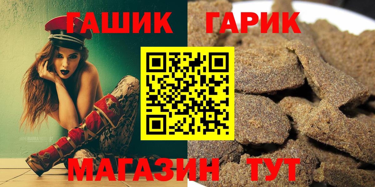 Кириши  Гашиш AMNESIA HAZE  как найти закладки  Вход с VPN  ГАШИШ 40% ТГК 
