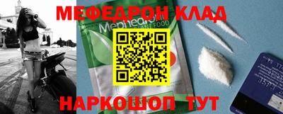 стафф Кинель