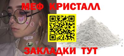 стафф Кинель