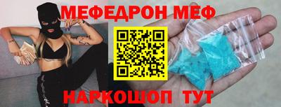 стафф Кинель