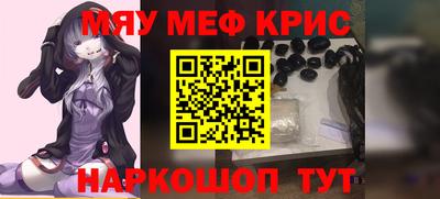 прущий лед Кимры