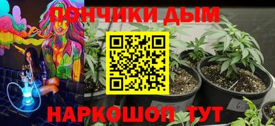 стафф Кинель