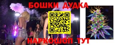 стафф Кинель
