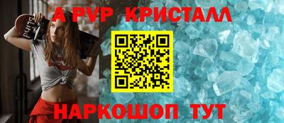 стафф Кинель