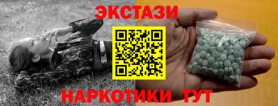 стафф Кинель