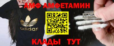 стафф Кинель