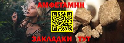 стафф Кинель