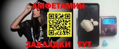 стафф Кинель