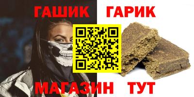 стафф Кинель