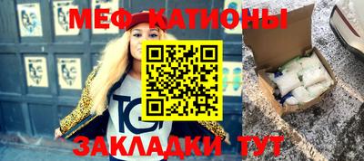 стафф Кинель