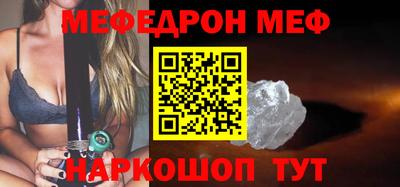 стафф Кинель