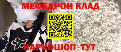 прущий лед Кимры