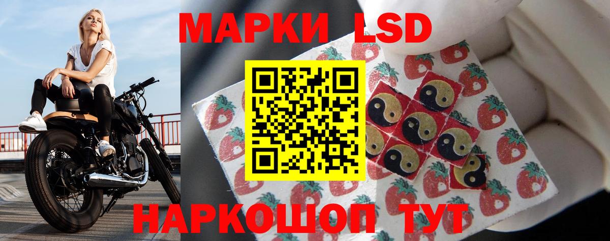 Лсд 25 экстази ecstasy Кириши