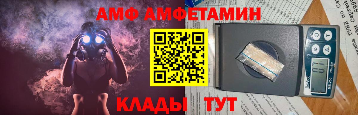 Метамфетамин мет  Метамфетамин мет  Вход с VPN  Кириши 