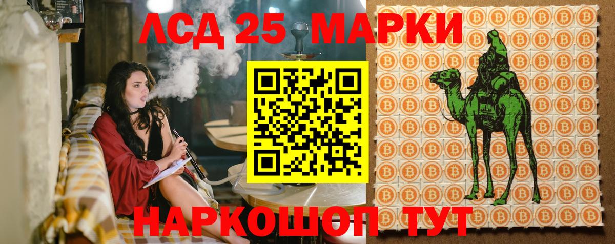 Наркотические марки 1500мкг  Наркотические марки 1500мкг  Вход с VPN  Кириши 