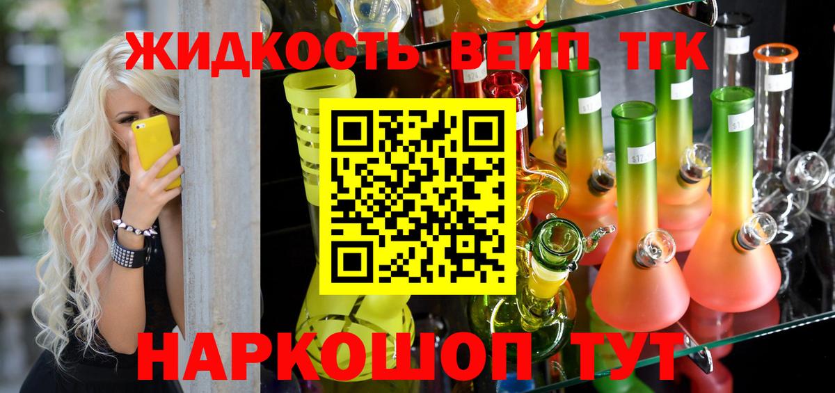 ТГК концентрат Кириши