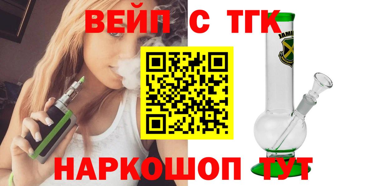 ТГК Wax  Вход с VPN  Кириши 