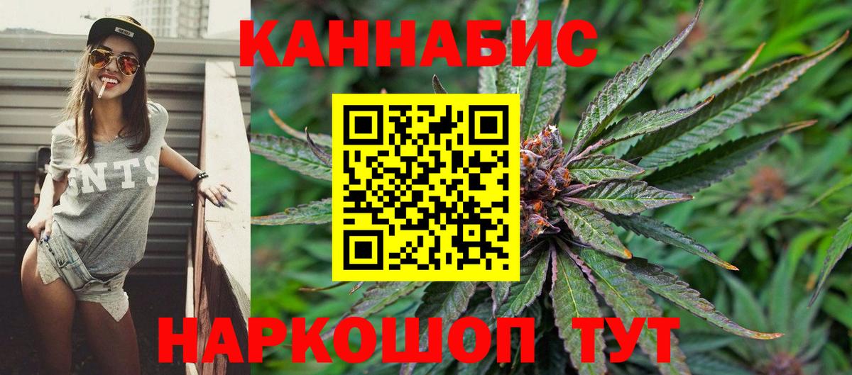 МАРИХУАНА план  Каннабис White Widow  Конопля ГИДРОПОН  МАРИХУАНА MAZAR  Вход с VPN  Кириши 
